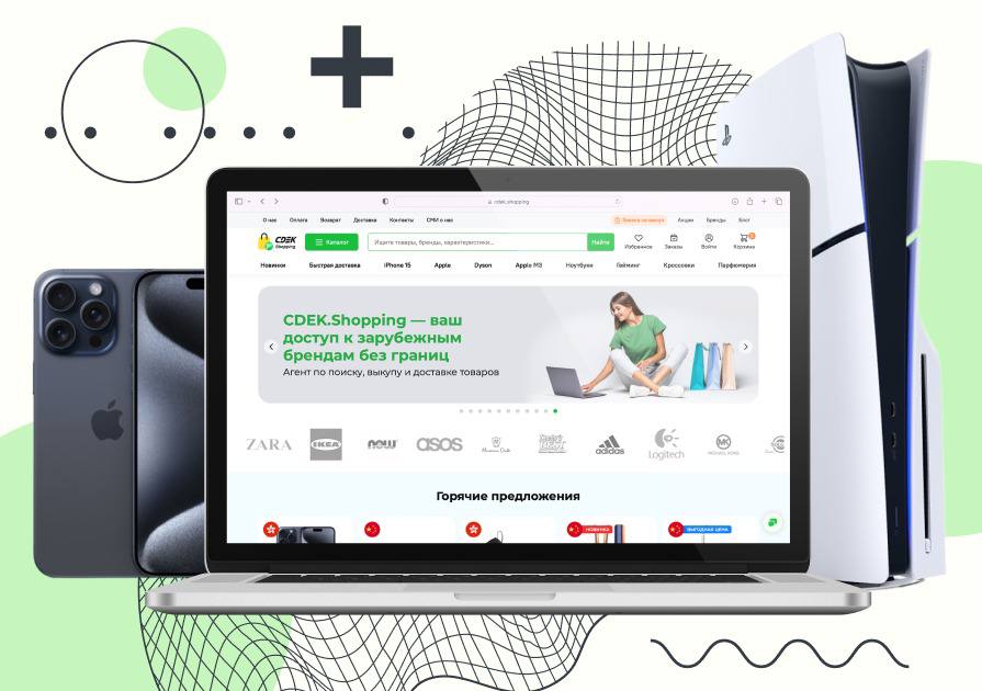 CDEK.Shopping — не маркетплейс?