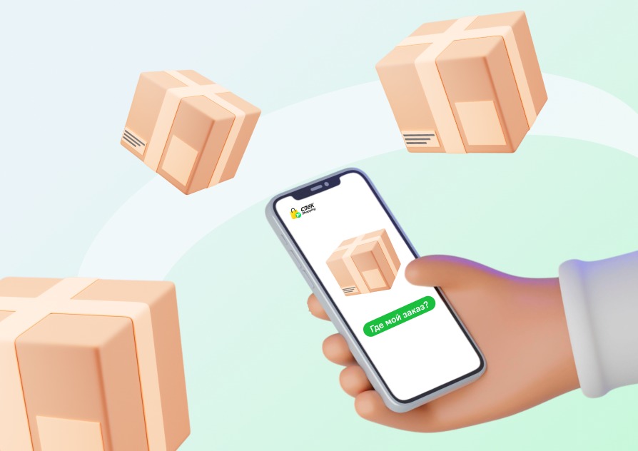 Наблюдаются временные задержки в процессе выкупа товаров