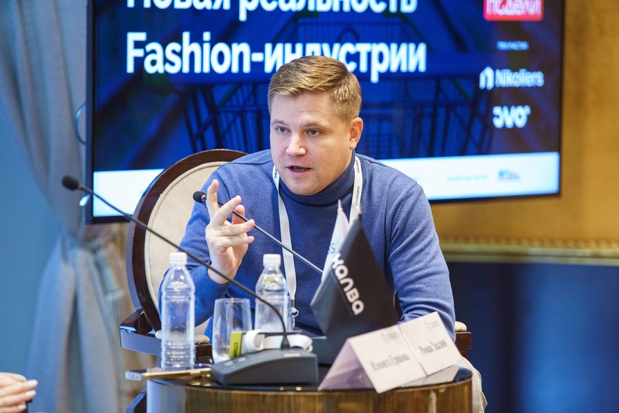 Коммерческий директор CDEK.Shopping рассказал об изменениях в fashion-индустрии на форуме «Ретейл-2024: новые нормы»
